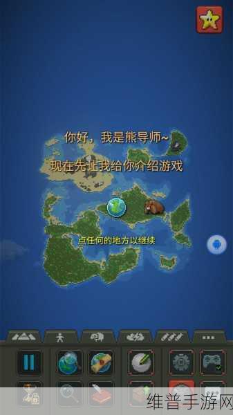 探索无限创意,上帝沙盒游戏下载——开启你的非凡冒险之旅