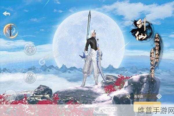 青云传之大侠手游深度攻略，踏上除魔卫道的武林之旅
