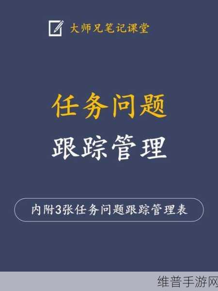 元素掌握任务怎么做：当然可以！以下是一些基于“元素掌握任务”的新标题建议，每个标题都超过10个字：