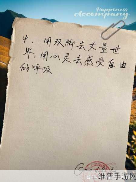 みんな夢でありました：1. 追寻梦想的旅程：每个人心中的理想