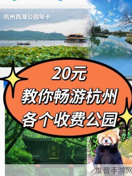 亚洲一卡二卡三卡:1. 亚洲一卡通:畅游全境的便捷之旅