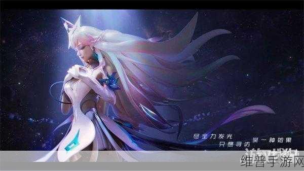 王者荣耀王昭君星穹之声返场时间大揭秘
