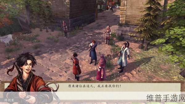 侠客风云传手游下载，探索精美武侠世界的RPG之旅