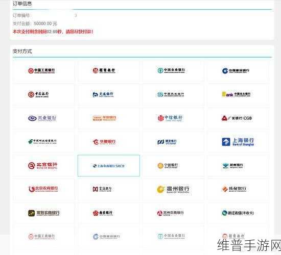 支付宝企业网银:1. "企业网银新功能:支付宝助力财务管理升级