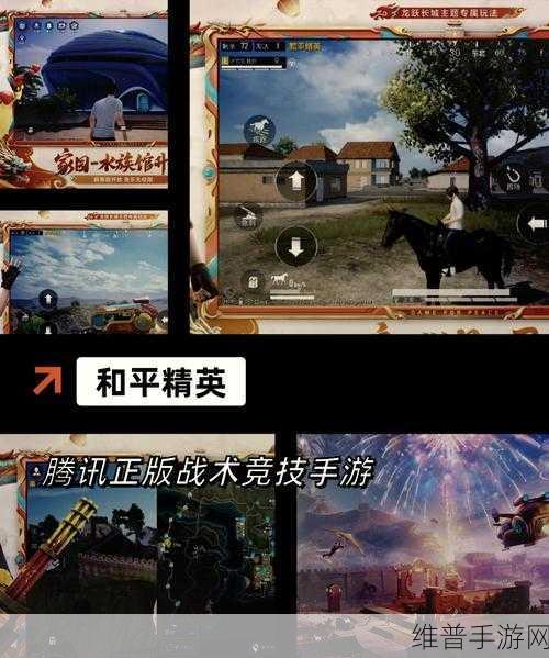 王者英雄对决，踏上奇幻异世界勇者征途的冒险之旅