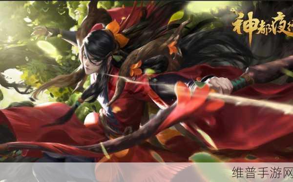 神都夜行录，妖怪通缉掉落全解析