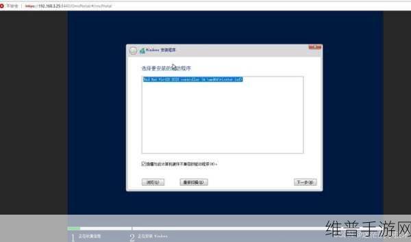 日本windowsserver中：在日本Windows Server环境中优化企业网络安全与性能的最佳实践