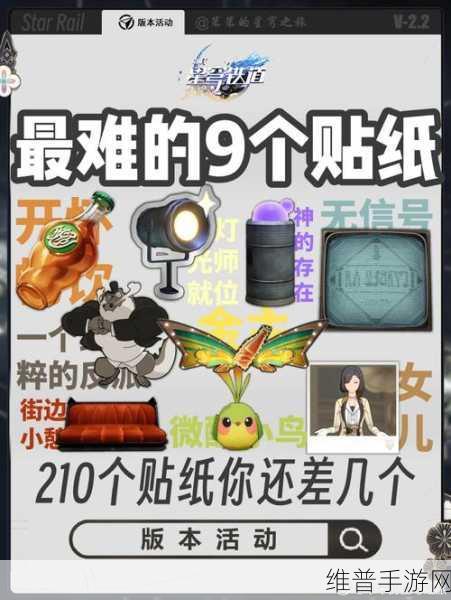 崩坏星穹铁道实验助手请就位 5 通关秘籍大揭秘