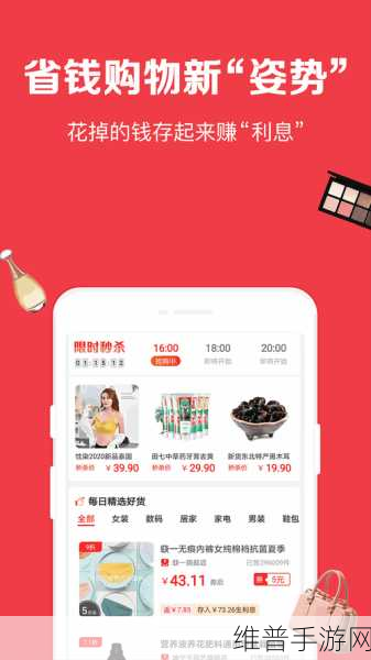 8008幸福宝下载隐藏入口统计：1. 探索8008幸福宝下载隐藏入口的秘密之旅