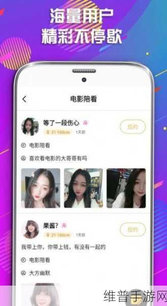 8008幸福宝下载隐藏入口统计：1. 探索8008幸福宝下载隐藏入口的秘密之旅