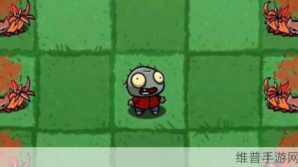 PVZ_BT火龙小鬼下载，解锁塔防大闯关新策略