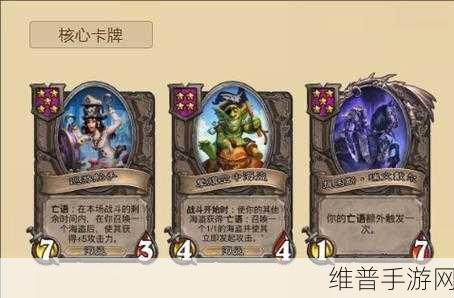 炉石传说酒馆战棋海盗流玩法全解析
