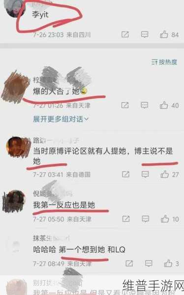 51热门大瓜今日大瓜必看：1. 今日大瓜：揭秘娱乐圈最新绯闻真相！