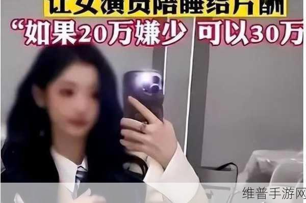 51热门大瓜今日大瓜必看：1. 今日大瓜：揭秘娱乐圈最新绯闻真相！
