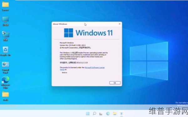 高清WINDOWS免费版：1. 免费获取高清WINDOWS版，畅享全新操作体验