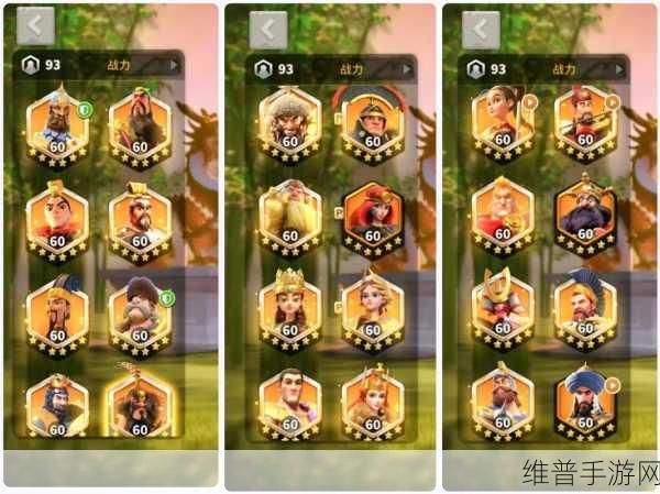 万国觉醒账号切换秘籍大公开