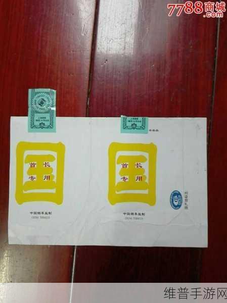 精产国品一二三产品区别视频免费：1. 精产国品一二三：品质与价值的全面解析