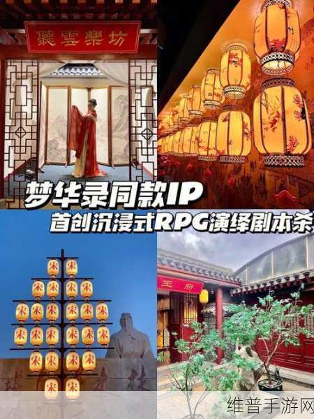 御龙弑天之云梦清歌，沉浸式修仙RPG手游全攻略