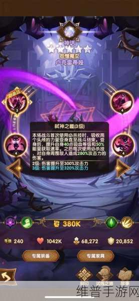 剑与远征卢克雷蒂娅试炼之地超强攻略指南