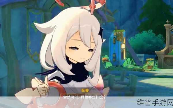 原神多国语音包删除全攻略