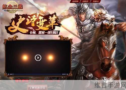 热血射击新体验，把他们都刺穿游戏下载全攻略
