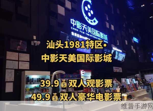 天美传播媒体免费无限看:1. 天美传播媒体:享受无限制的免费观影体验