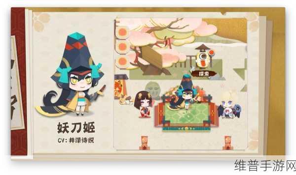 阴阳师云游戏iOS下载，探索妖怪大作战的奇幻对决