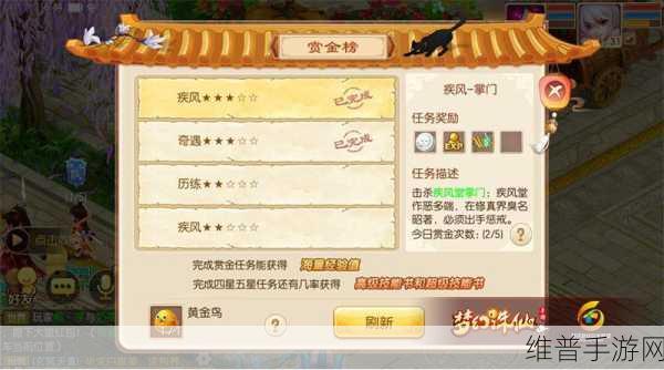 梦幻诛仙手游高级重生获取秘籍大公开