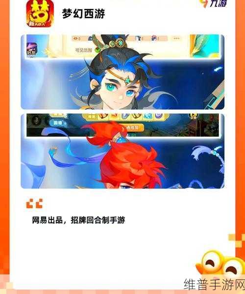 武峰修仙录深度攻略，经典国风仙侠RPG即时战斗手游全解析