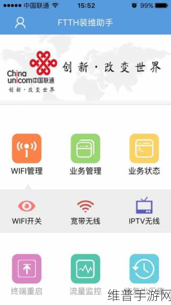我爱搞-52G.APP.m3u8:1. 探索无限可能:我爱搞-52G.APP的魅力