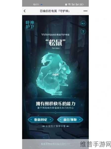 哈利波特魔法觉醒守护神收集秘籍大公开