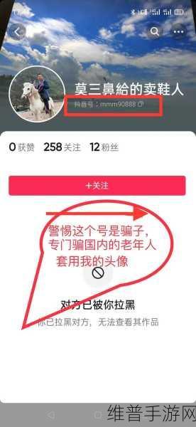 抖音网红黑料爆料在线吃瓜:1. 被曝光!网红背后的秘密竟让人震惊