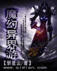 封龙战记,超燃魔幻异界角色冒险之旅全攻略