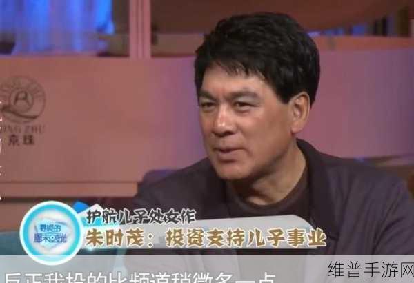 朱时茂不是死了吗:1. 朱时茂去世消息引发社会广泛关注与追忆