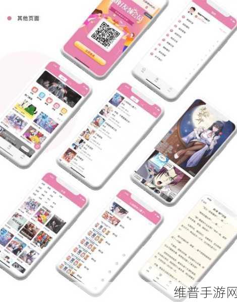 男女污污免费APP：1. 男女互动乐园：掌中宝污污免费APP