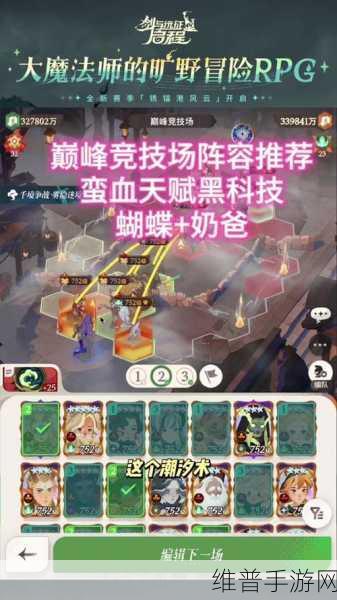 剑与远征，蛮血战神布鲁特斯深度洞察