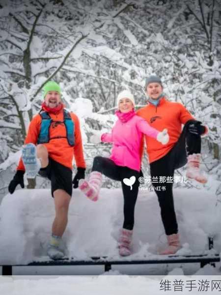 霜冻跑步，挑战极限的冰爽运动闯关之旅