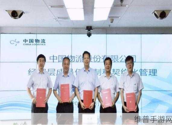 钟生明的物流公司：1. 钟生明物流公司：助力企业高效供应链管理