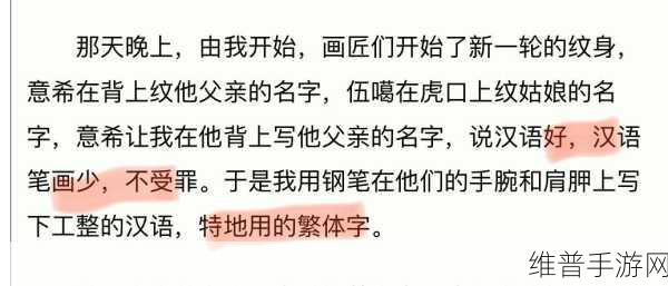 简杜图片：当然可以！不过我需要了解简杜图片的内容或主题才能为其扩展出新的标题。请您提供一些关于这张图片的信息，或者描述一下它的主要元素和情感，我将根据这些信息帮助您生成标题。