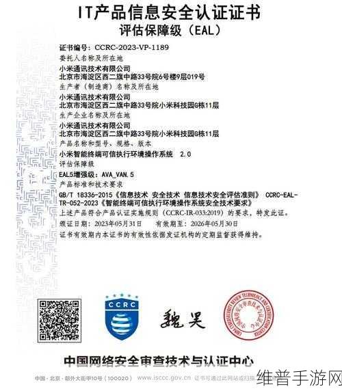 精产国品一二三产区在线mba：1. 精产国品：探寻一二三产业的在线MBA发展之路