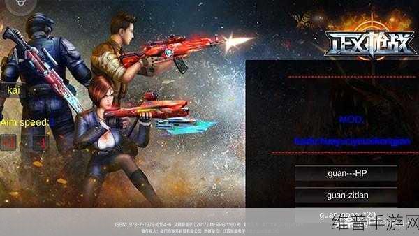 DeceiveInc中文版下载——枪战射击游戏全面评测与攻略