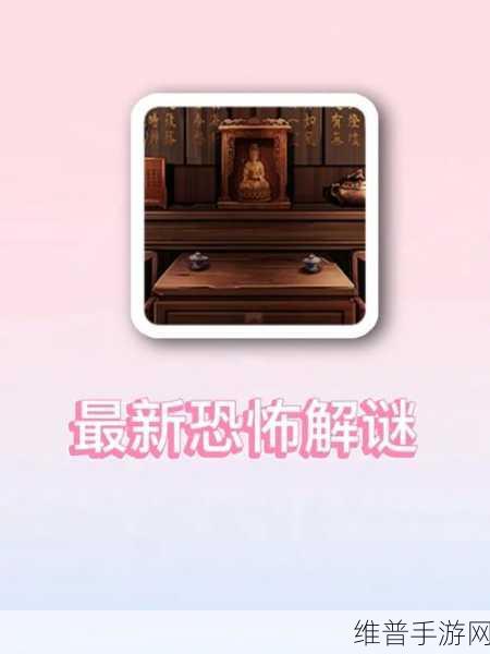 探索汉字魅力，挑战解谜新高度 —— 有趣的汉字红包版下载全攻略