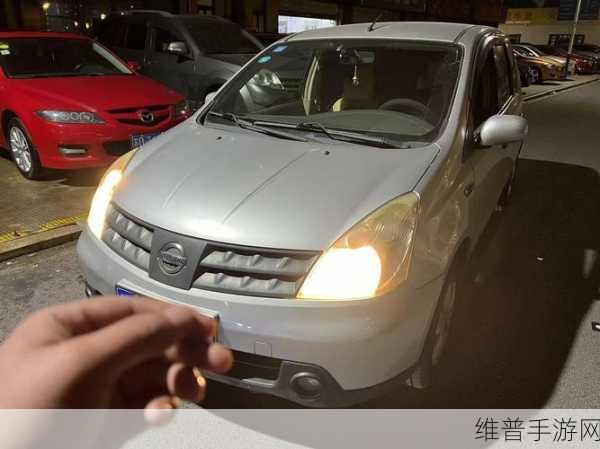 og日产精品一卡2卡三：1. ＂畅享日产精品一卡二卡三，开启无限可能之旅