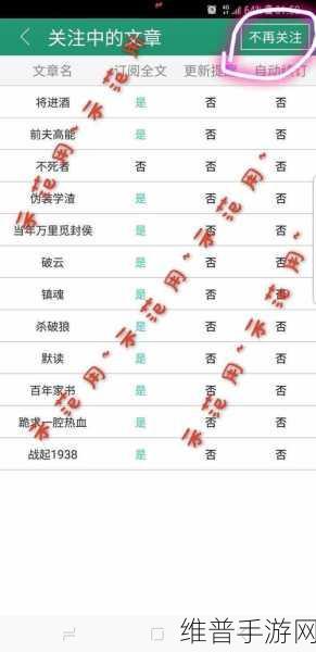 17C一起草国卢：以下是一些基于“17C一起草国卢”的新标题建议：