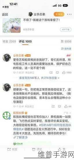 热搜吃瓜 - 911爆料-黑料吃瓜网 吃瓜有理 爆料无罪 heiliao.shop:1. 热搜揭秘:911背后的隐秘真相大曝光