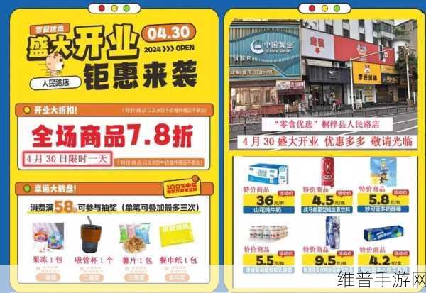 五一最新吃瓜爆料新闻：1. 五一假期吃瓜热潮：最新爆料引发全民关注