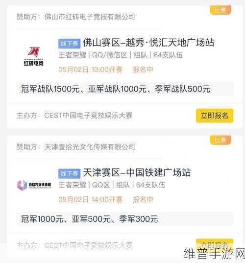 五一最新吃瓜爆料新闻：1. 五一假期吃瓜热潮：最新爆料引发全民关注