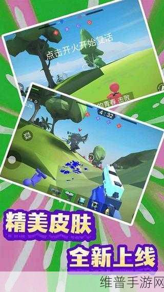 最初游戏下载，探索非常精彩的末日生存冒险之旅
