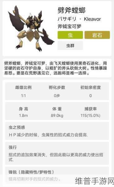 飞天螳螂刷新点：1. 飞天螳螂刷新点探秘：捕猎技巧与生存策略