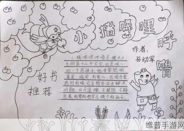 男女之间的唏唏哩哩图片：1. 男女之间的微妙互动：唏唏哩哩背后的故事